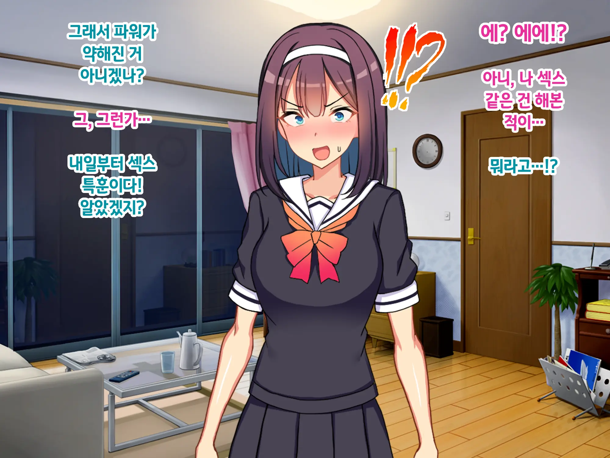 Sou Seisen Hime Holy Knights, Sennou Kaizou Songen Hakai, Seigi No Henshin Hiroin Ga Ganimata Pose De Machi O Osou Hentai Buzama Kaijin Ni Naru Made